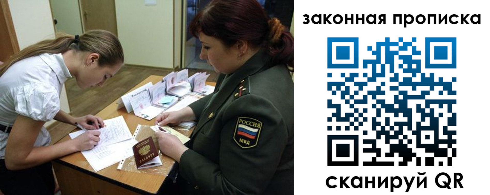 регистрация для дет. сада в Райчихинске