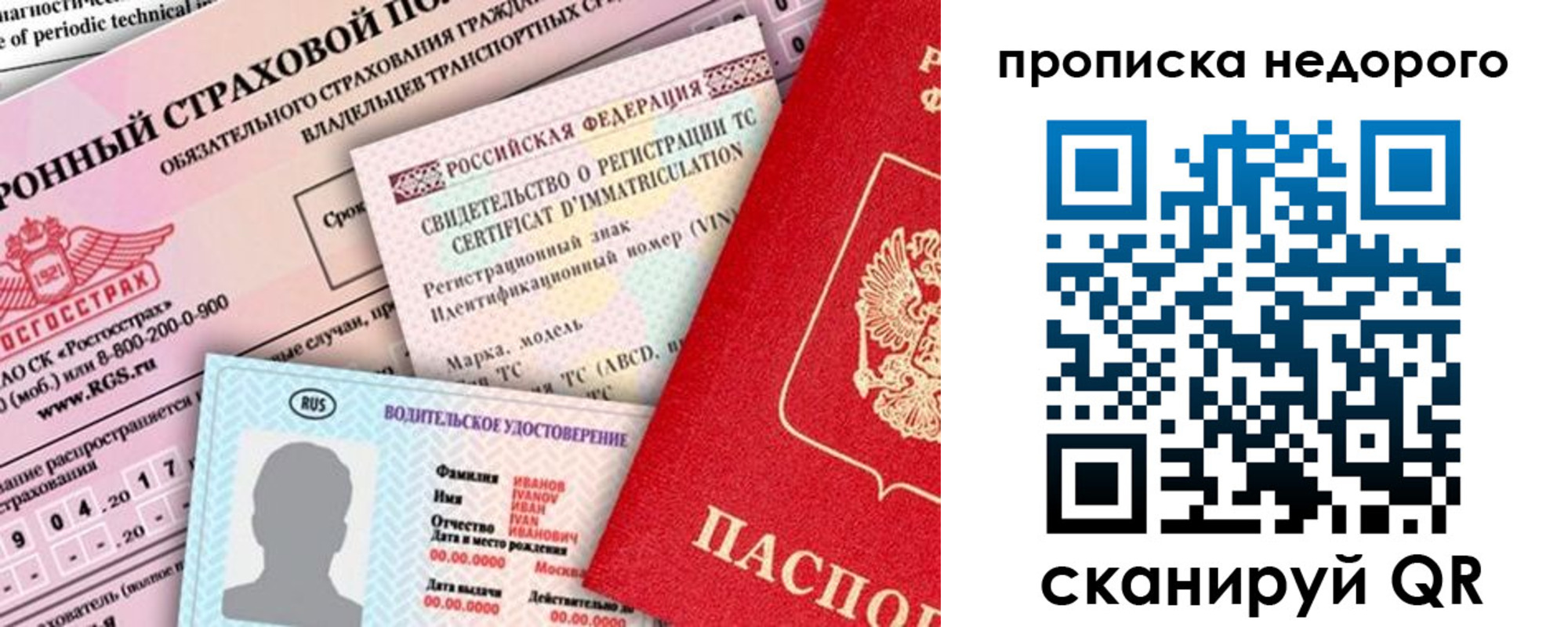 регистрация для дет. сада в Райчихинске
